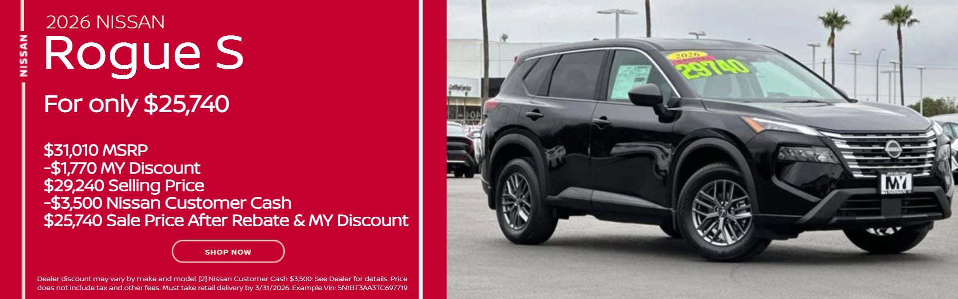 2026 Nissan Rogue